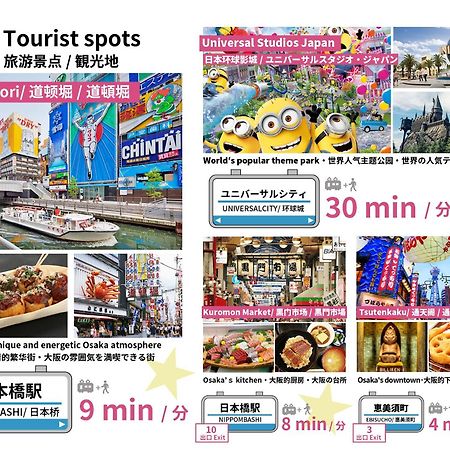 Fds En Osaka Apartment Ngoại thất bức ảnh