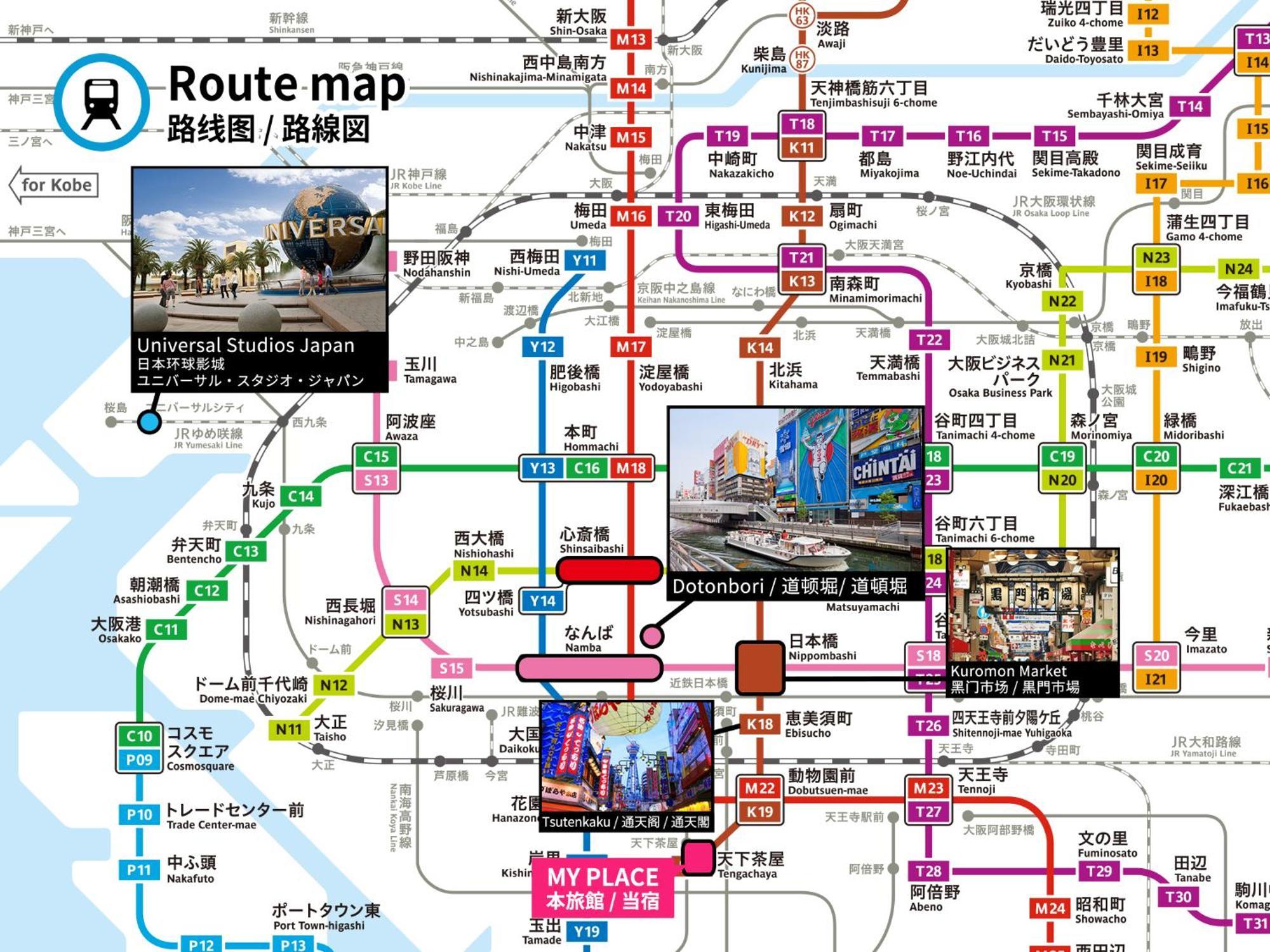 Fds En Osaka Apartment Ngoại thất bức ảnh