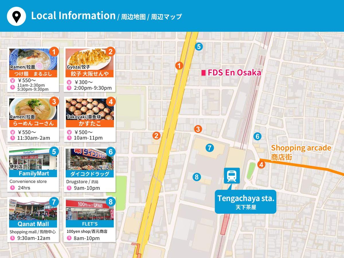 Fds En Osaka Apartment Ngoại thất bức ảnh